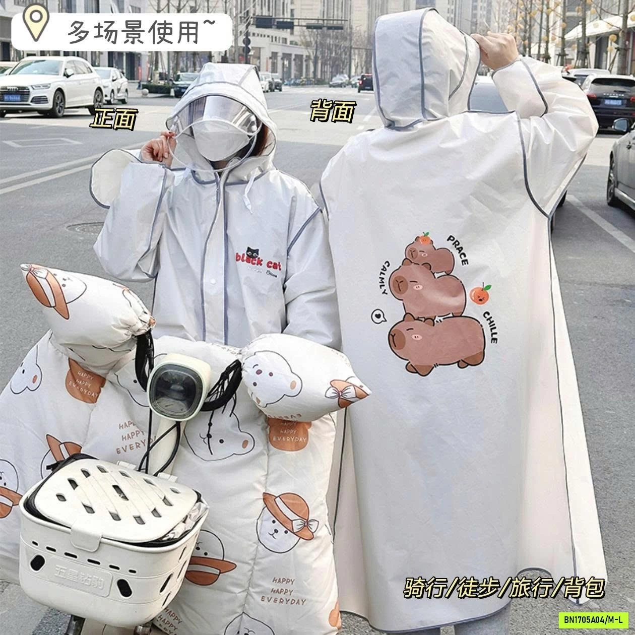 ÁO MƯA THỜI TRANG KUTE