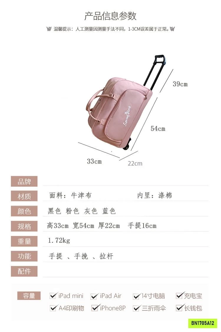 TÚI XÁCH DU LỊCH KÈM CHÂN KÉO