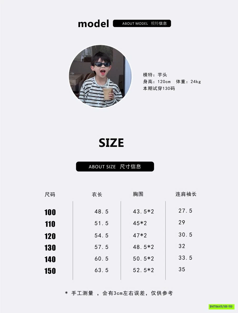 ÁO THỂ THAO SỐ 8