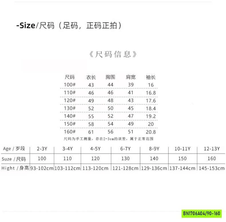 ÁO THUN GẮN GẤU