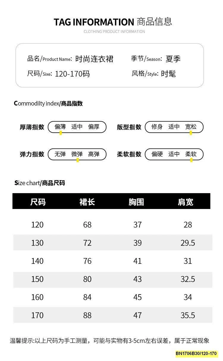 ĐẦM POLO XẾP LY