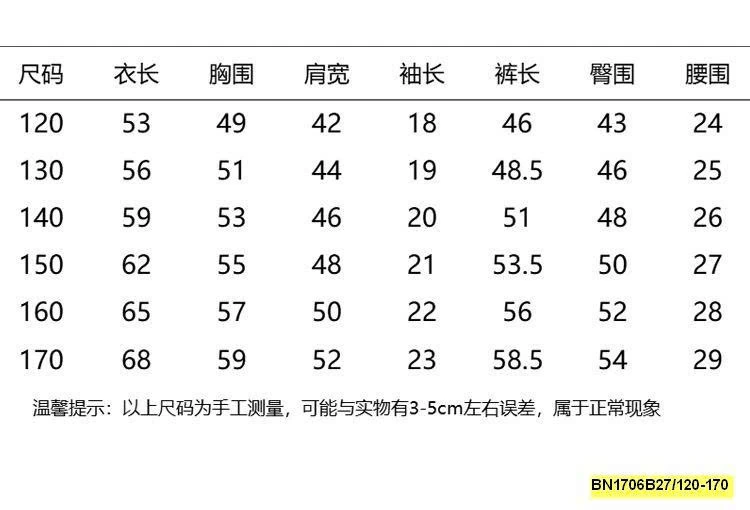 SÉT ÁO THUN BẠC SỐ 11 MIX QUẦN JEAN IN HÌNH