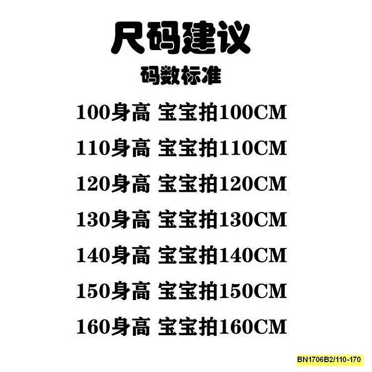 ÁO THUN THỂ THAO SỐ 606