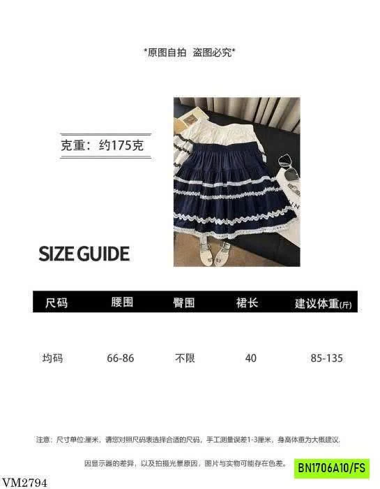 CHÂN VÁY PHỐI VIỀN ANNA