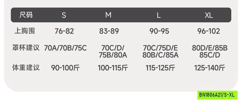 VÁY PICKLE KHOÉT LƯNG