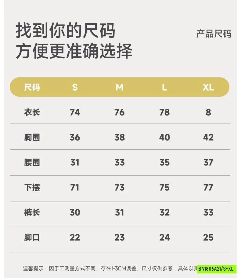 VÁY PICKLE KHOÉT LƯNG