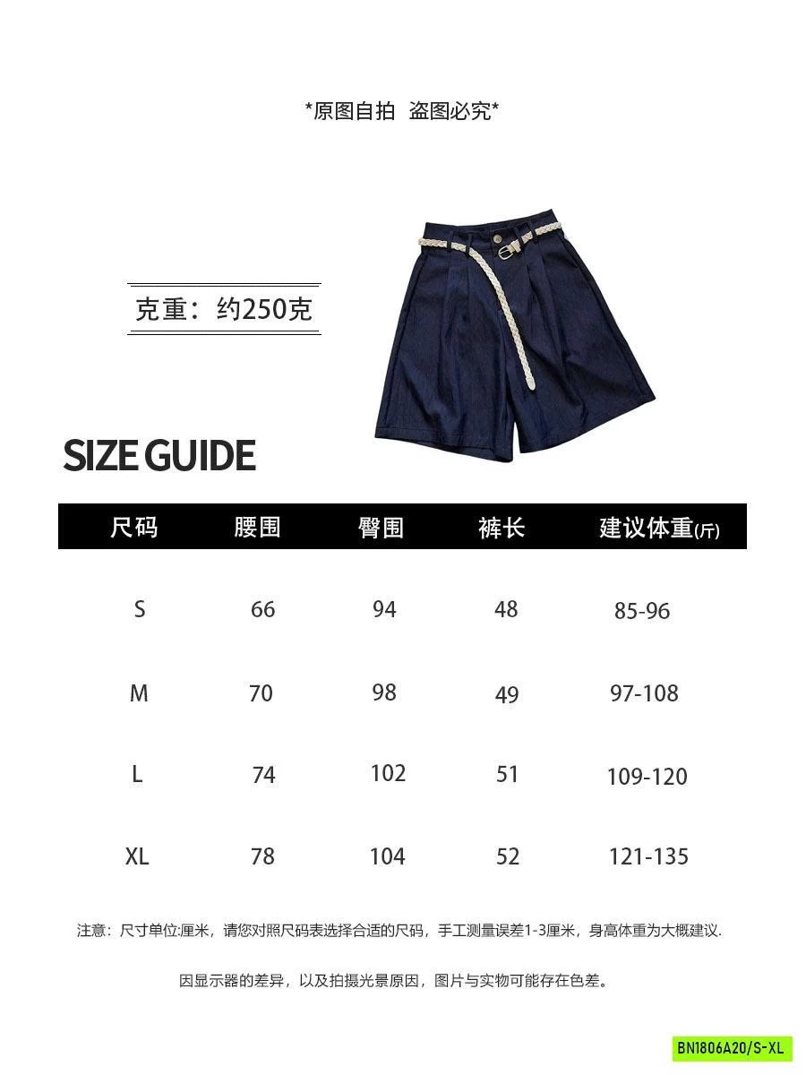 SHORT LỬNG DENIM KÈM ĐAI