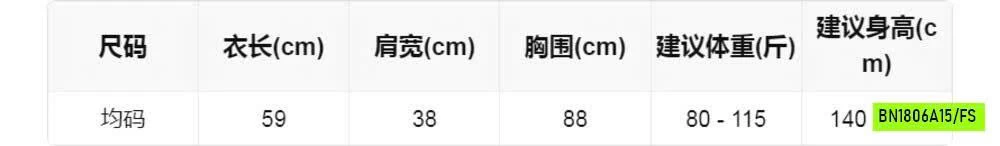 ÁO THUN XƯỚC KẺ NGANG SUNTEA