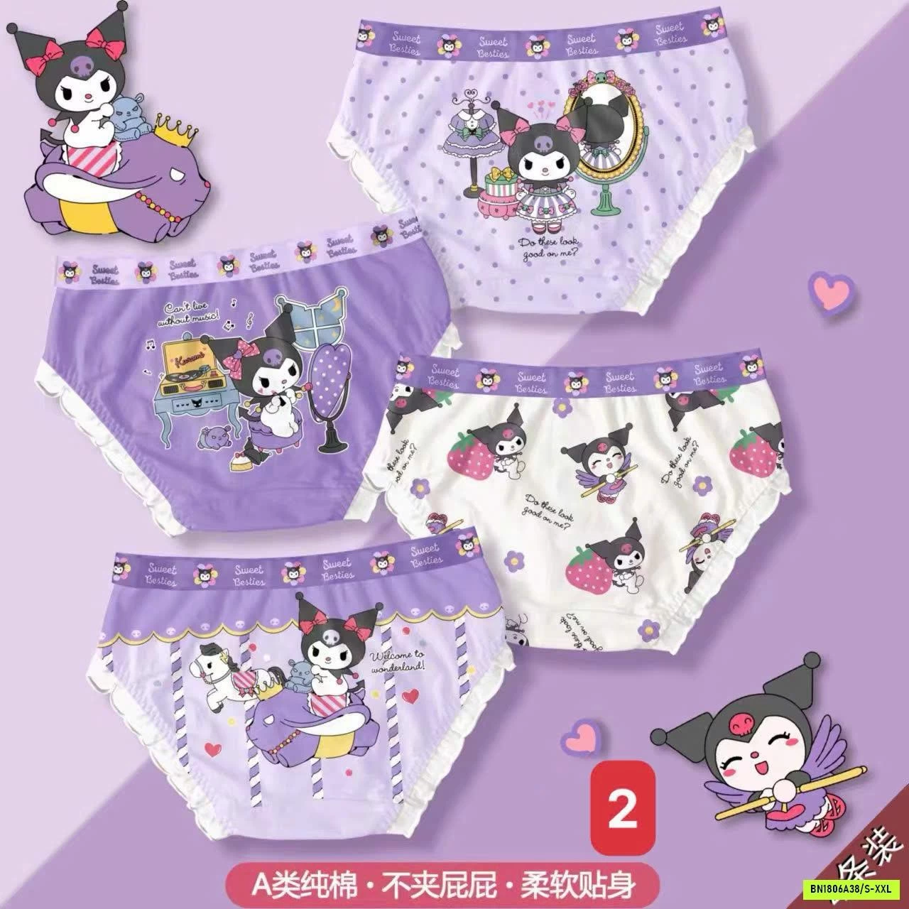 SÉT 4 CHIP COTTON SANRIO