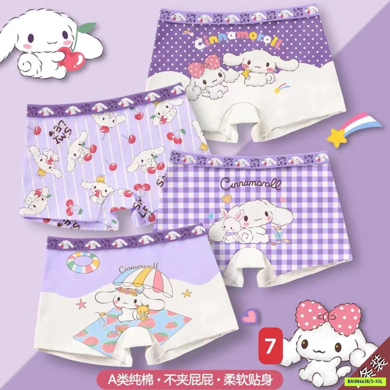 SÉT 4 CHIP COTTON SANRIO