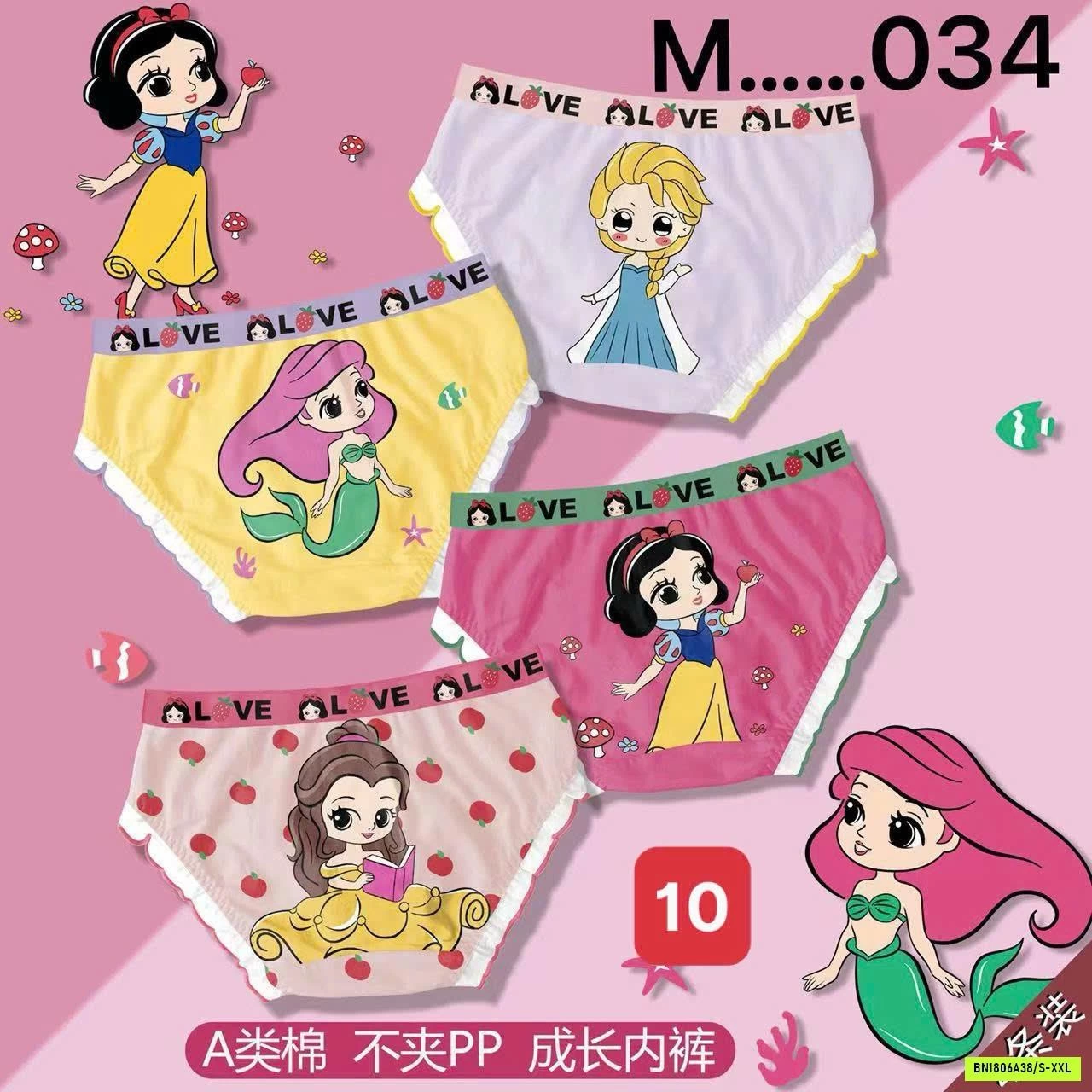 SÉT 4 CHIP COTTON SANRIO