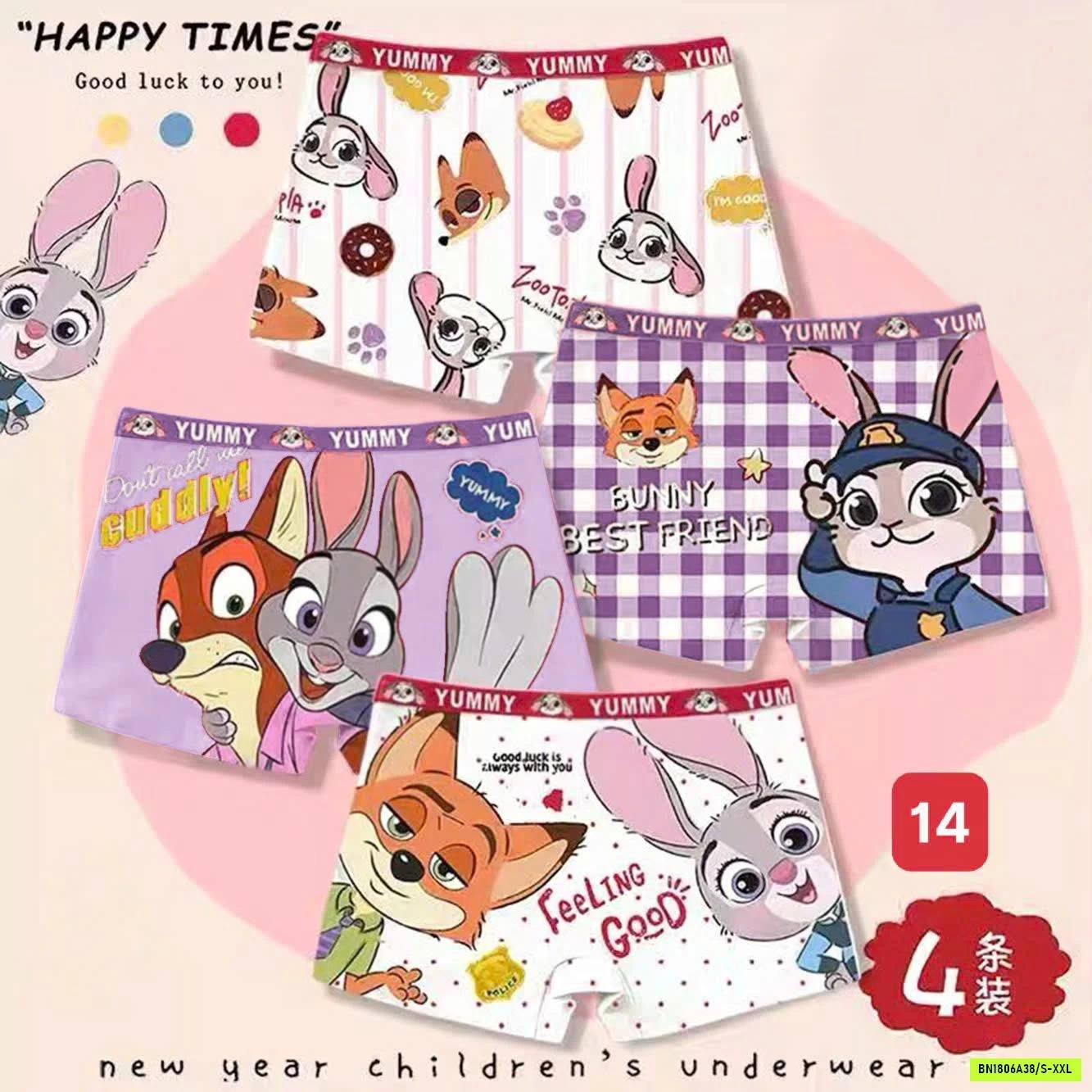 SÉT 4 CHIP COTTON SANRIO