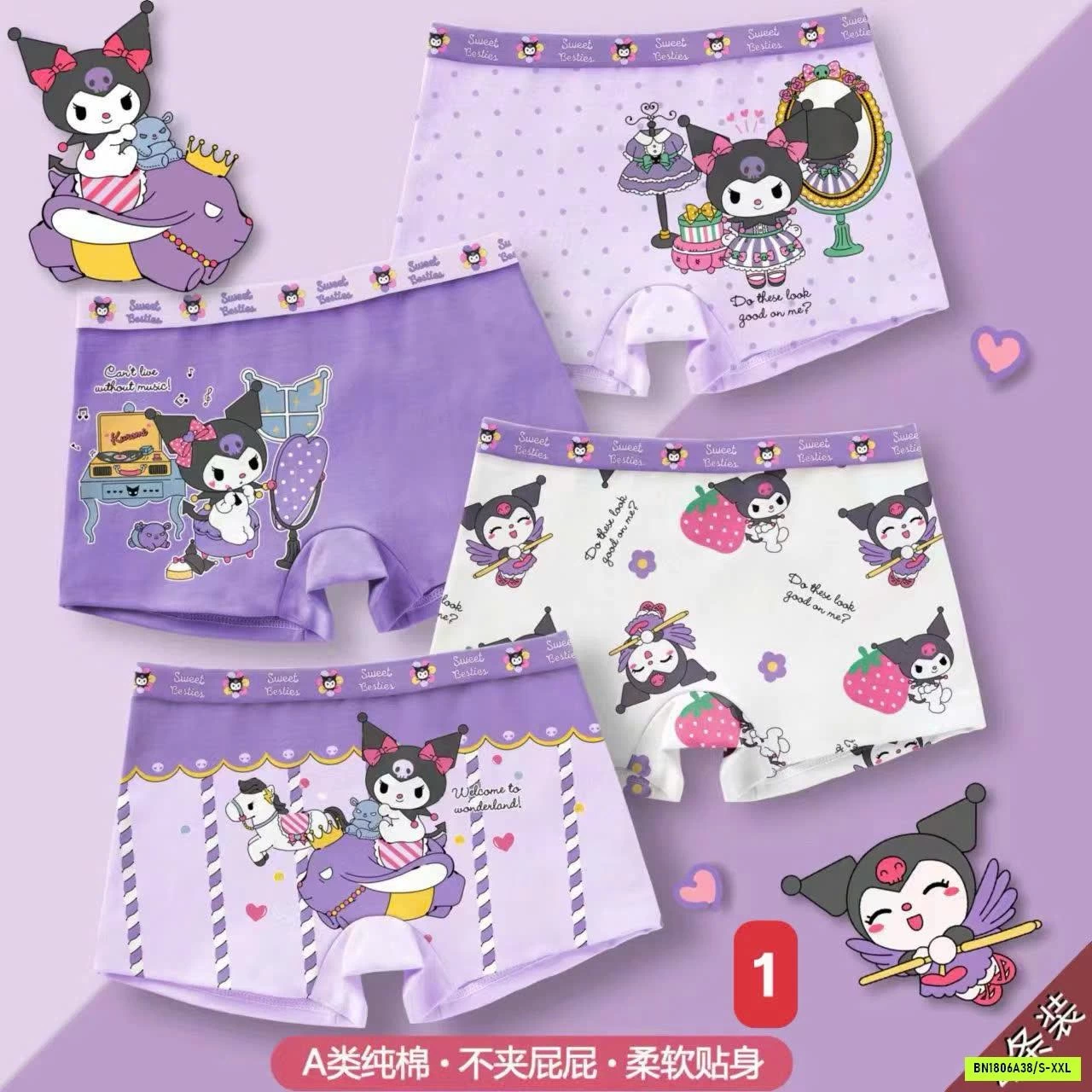 SÉT 4 CHIP COTTON SANRIO