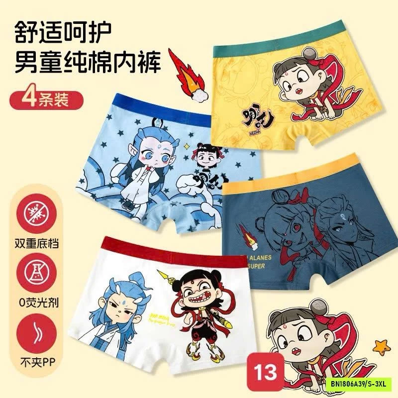 SÉT 4 CHIP ĐÙI SIÊU NHÂN BÉ TRAI