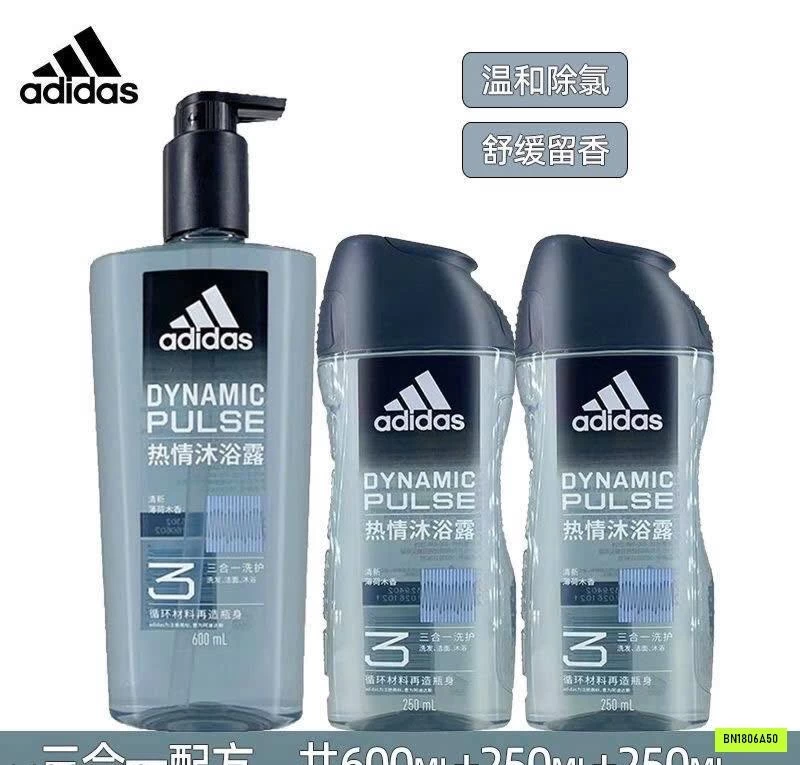 SỮA TẮM DAS SALE