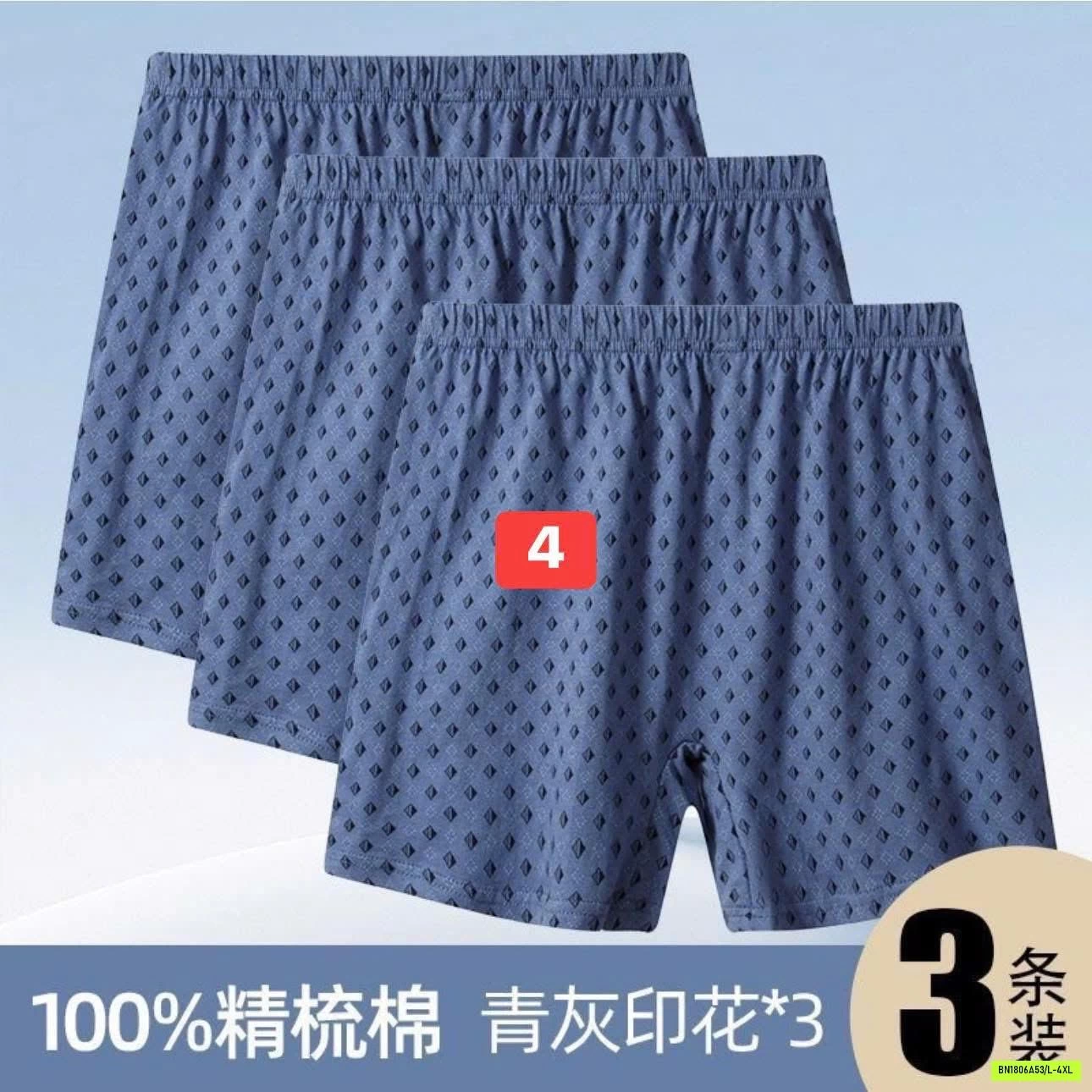 SET 3 QUẦN ĐÙI NGỦ NAM