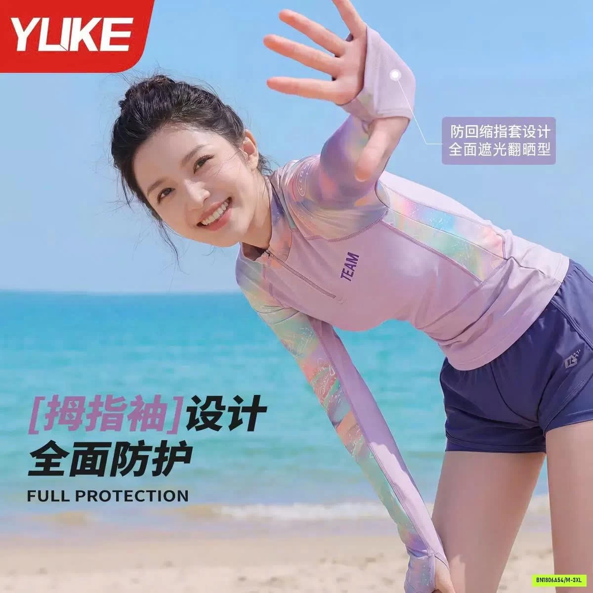 BỘ BƠI DÀI TAY YLIKE