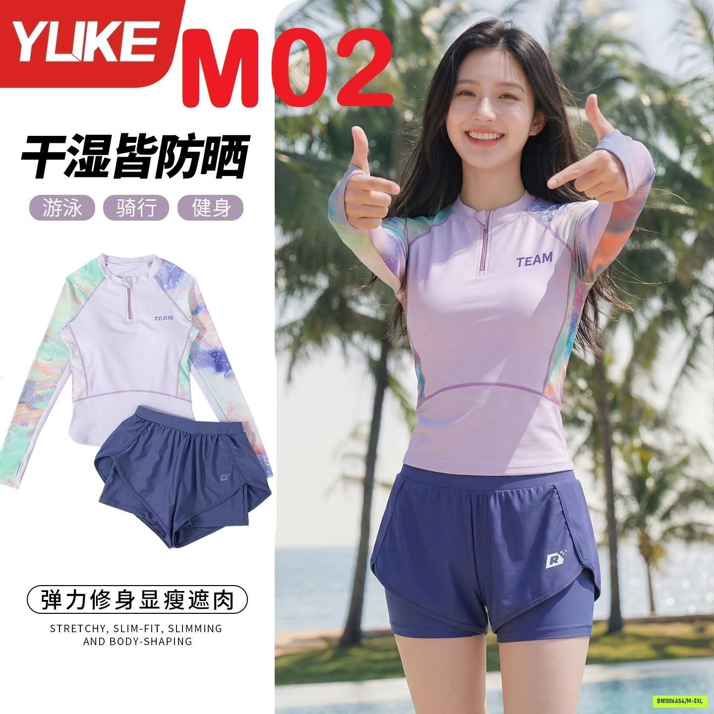 BỘ BƠI DÀI TAY YLIKE