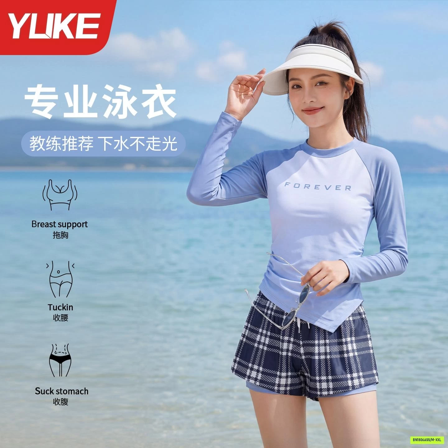 BỘ BƠI LOANG DÀI TAY QUẦN CARO