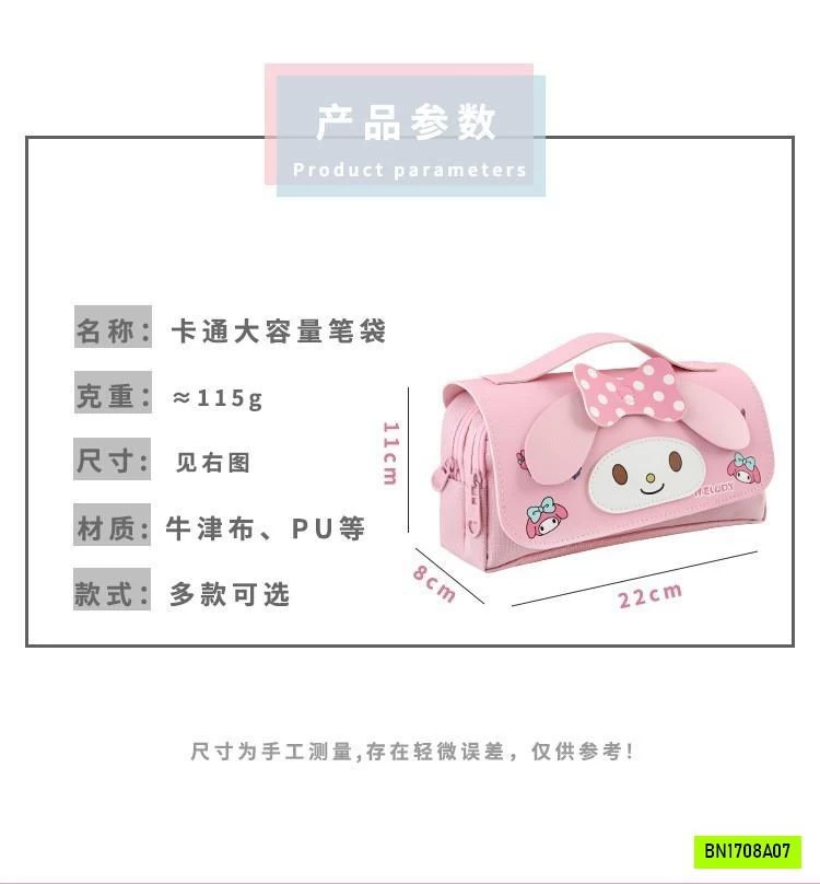 HỘP BÚT SANRIO0