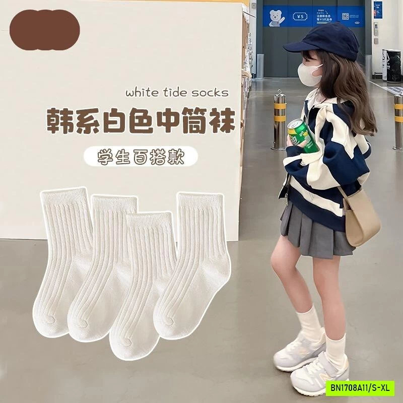 SÉT 4Đ TẤT CAO CỔ TRƠN MÀU
