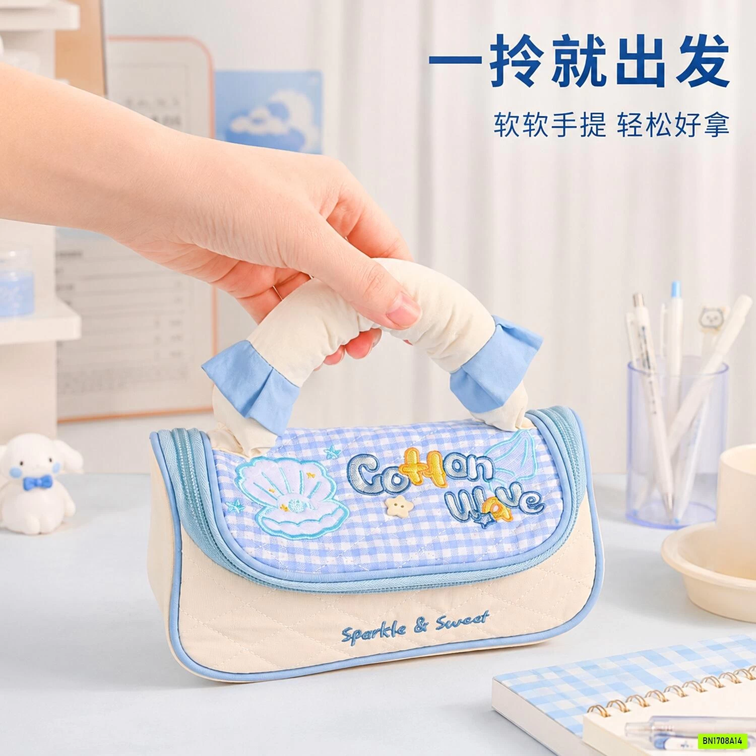 HỘP BÚT ĐA NĂNG CARO