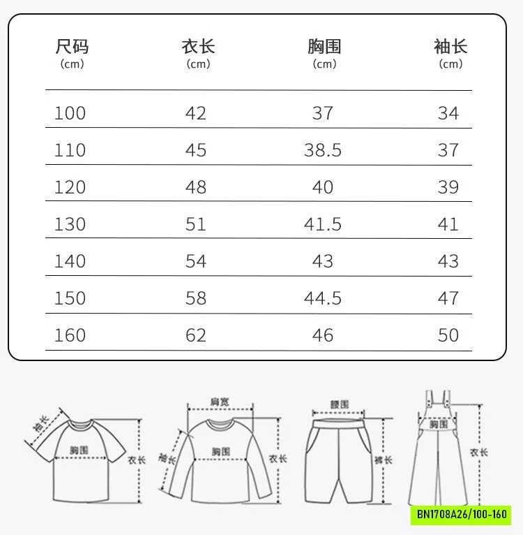 KHOÁC GIÓ LIỀN MŨ CHUANCHUANMA