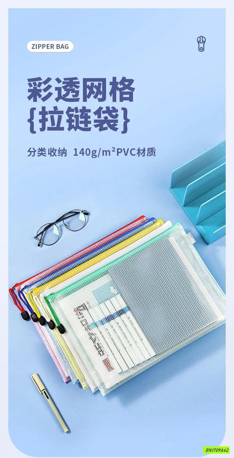 COMBO 5 TÚI LƯỚI KHÓA ZIP ĐỰNG TÀI LIỆU