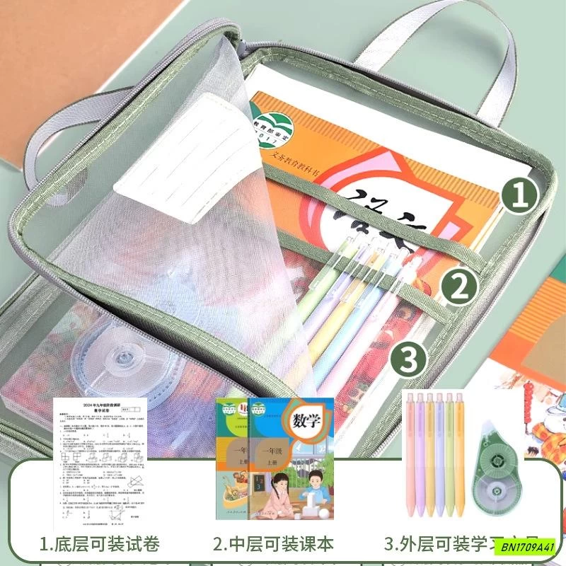 TÚI ĐỰNG TÀI LIỆU/HỌC THÊM