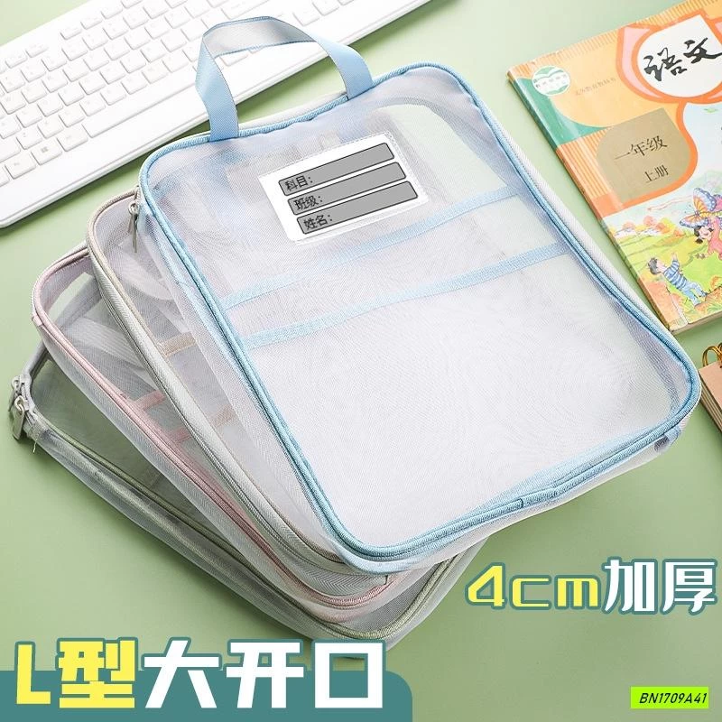 TÚI ĐỰNG TÀI LIỆU/HỌC THÊM