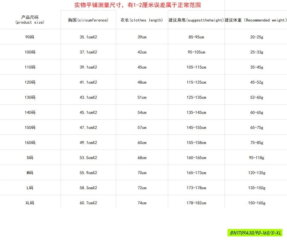 ÁO NỈ SỌC VAI MẸ BÉ