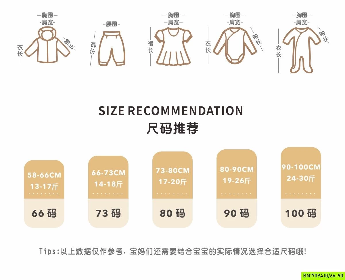 BODY COTTON KÈM MŨ VINTAGE