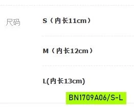 GIÀY TẬP ĐI HOA NHÍ