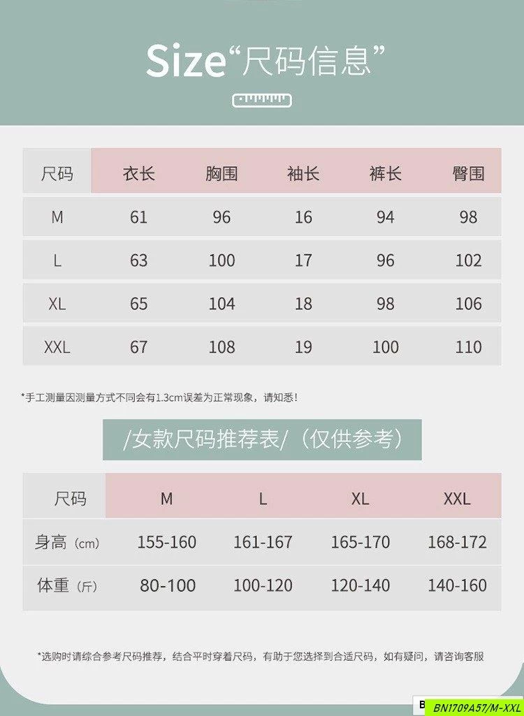 BỘ COTTON NỮ MẶC NHÀ CC