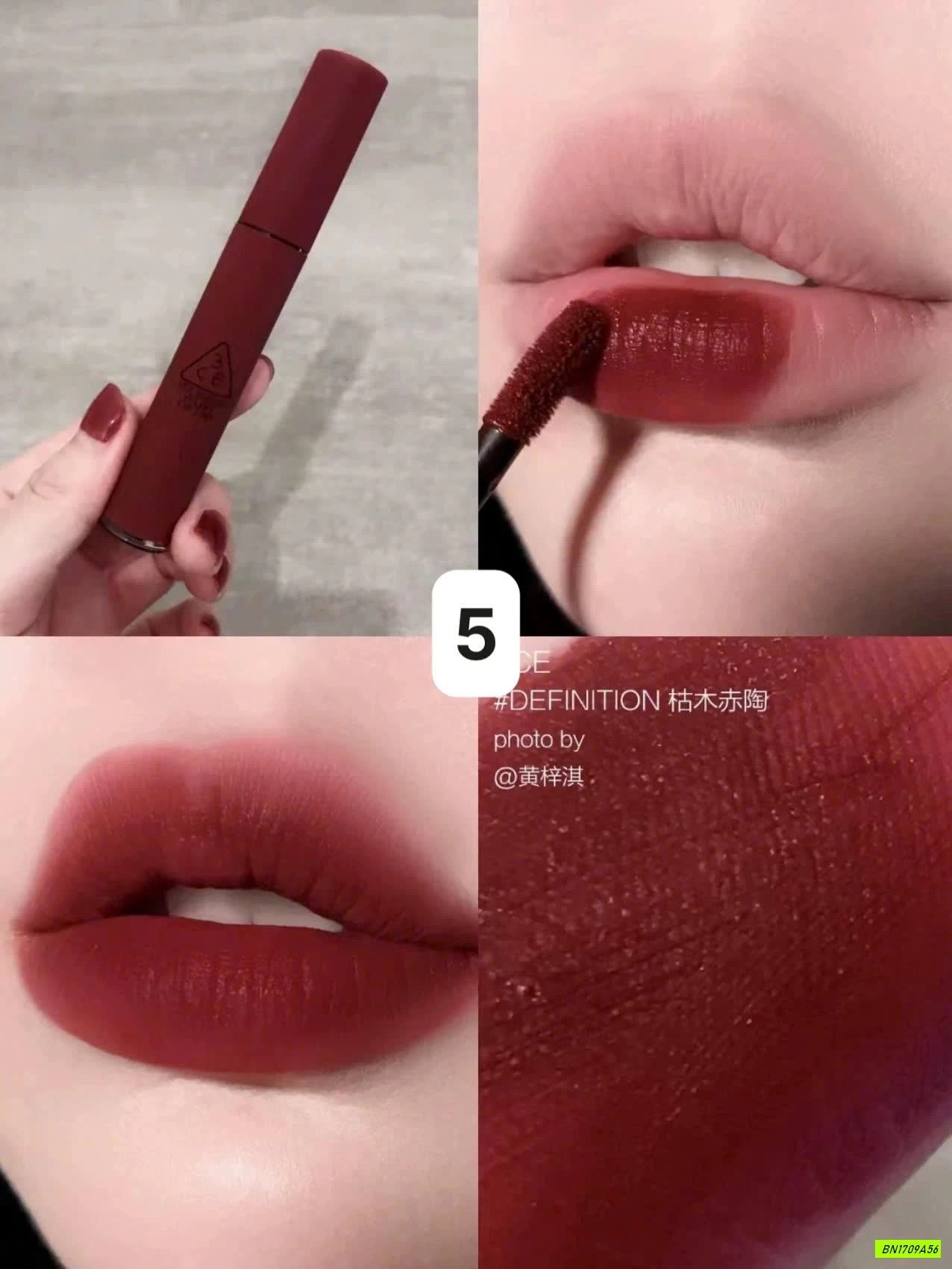 SON BÙN 3CE HOT HIT