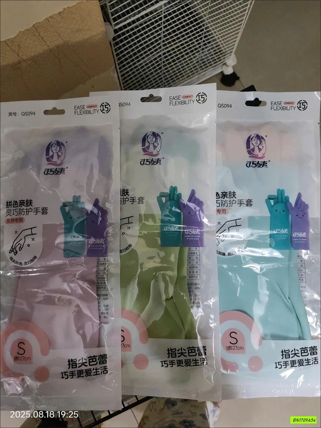 SET 3 GĂNG TAY RỬA BÁT