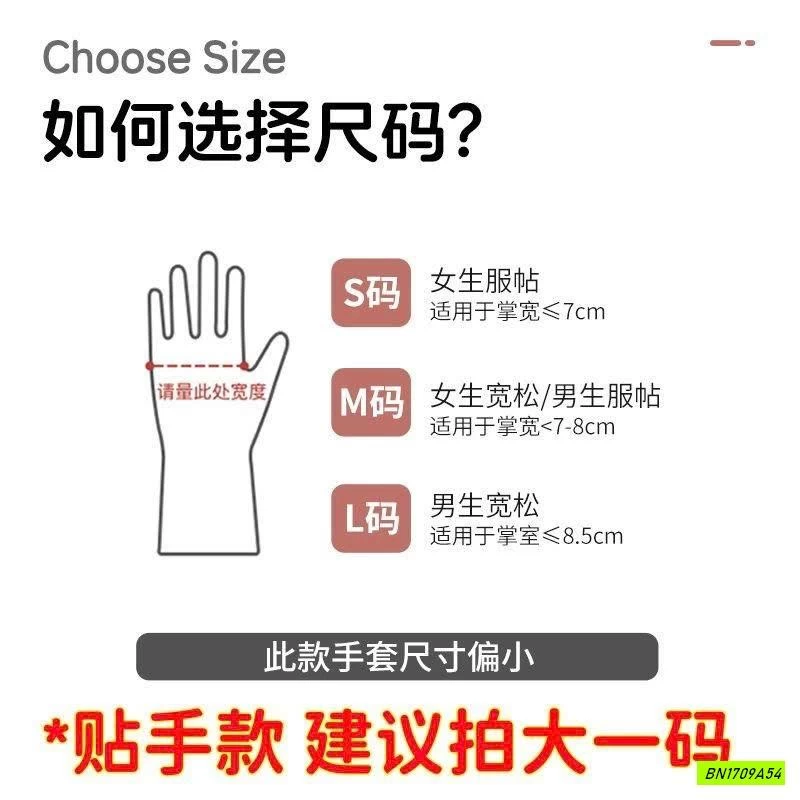 SET 3 GĂNG TAY RỬA BÁT