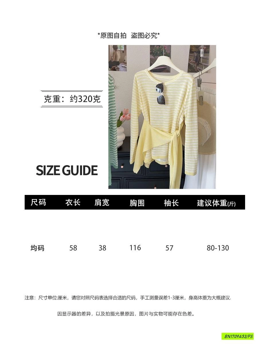 ÁO LEN DỆT KẺ NGANG KÈM KHĂN CHOÀNG