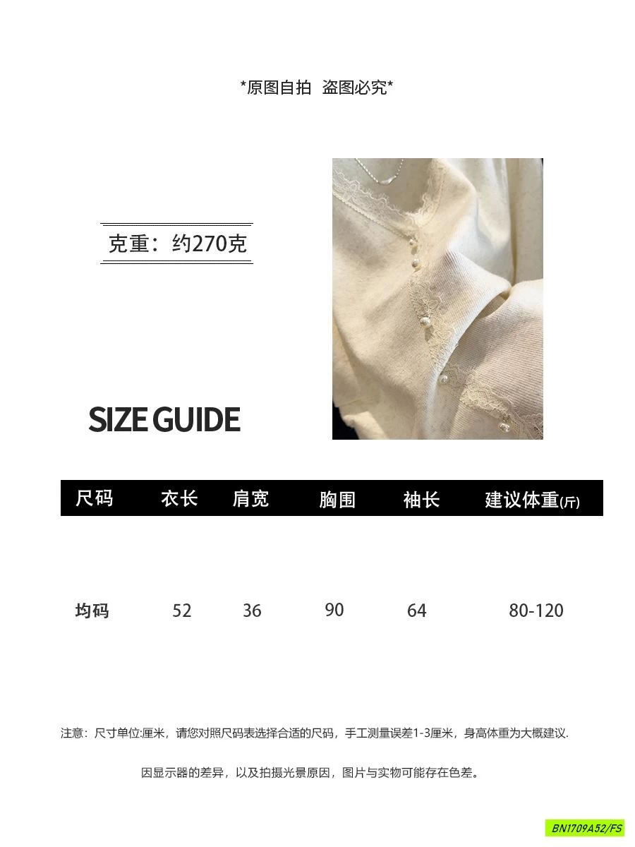 ÁO LEN DỆT VIỀN REN NHÚN EO