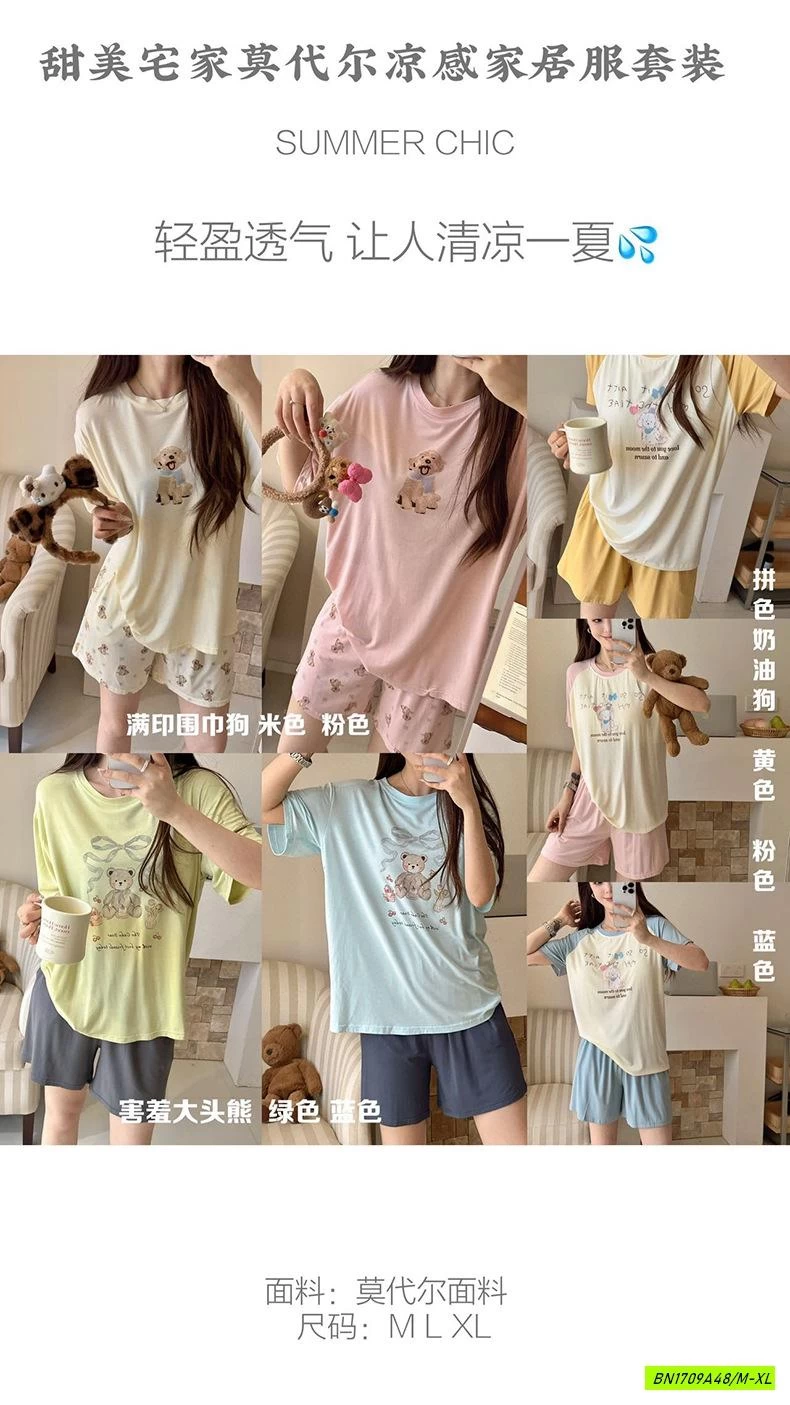 BỘ THUN LẠNH GẤU