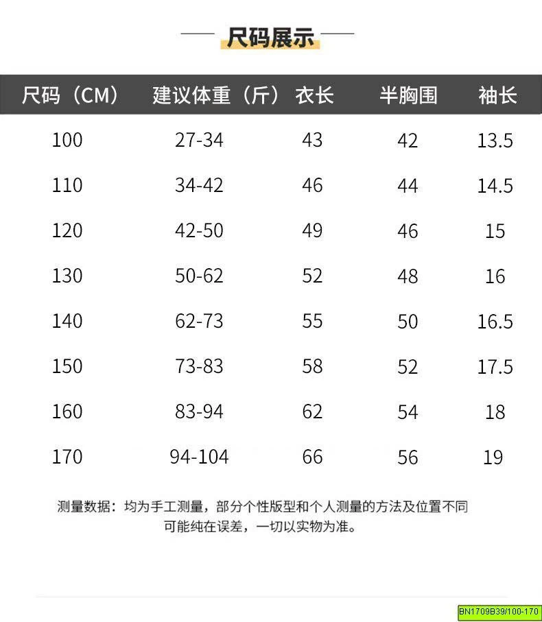ÁO THUN XÁM SỐ 78