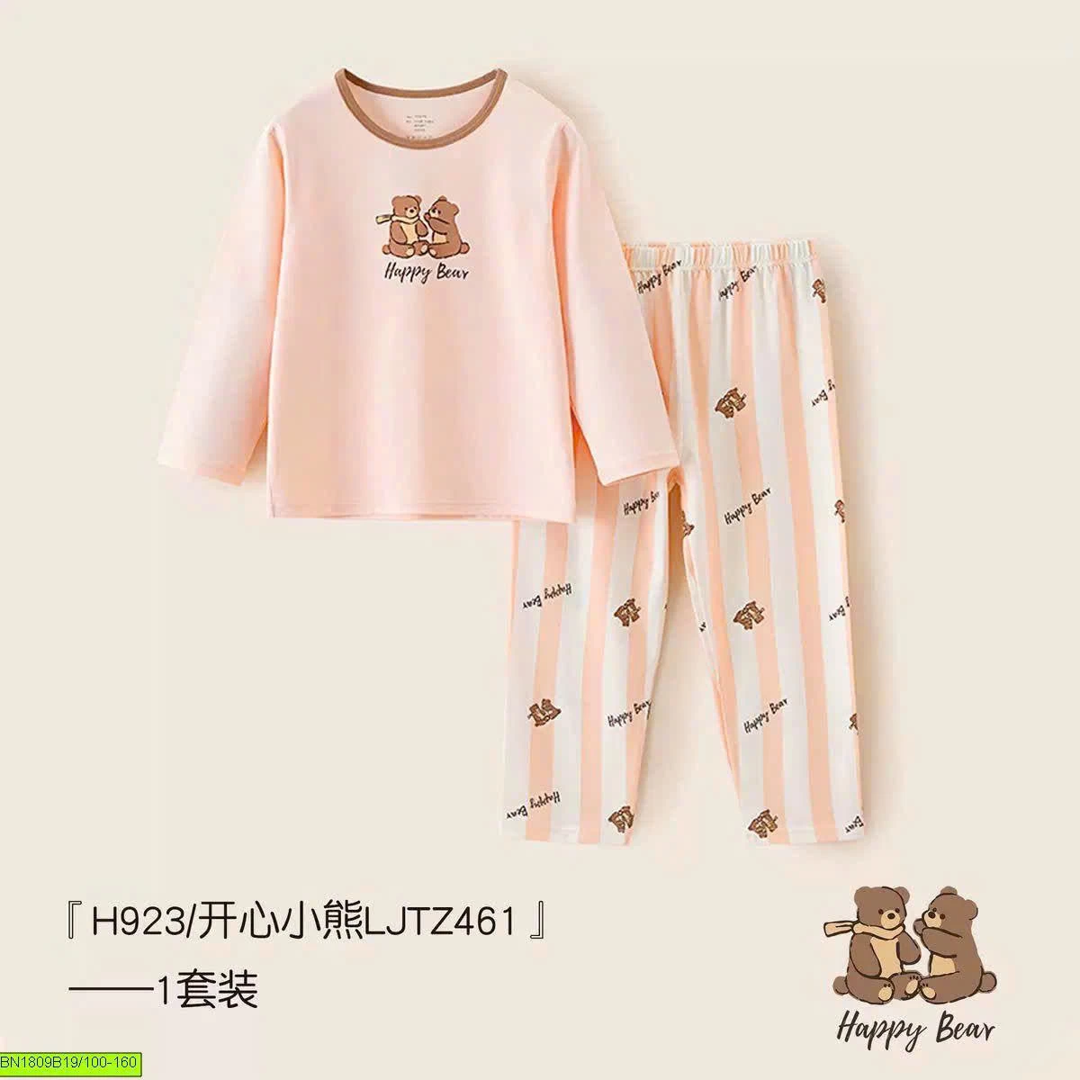 BỘ MẶC NHÀ COTTON A CHUẨN CHO BÉ