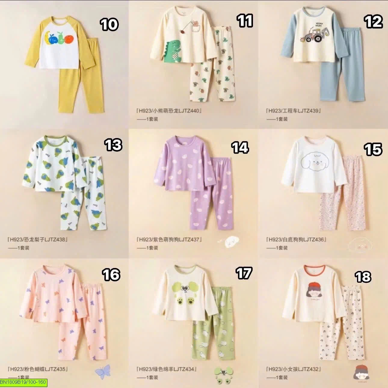 BỘ MẶC NHÀ COTTON A CHUẨN CHO BÉ