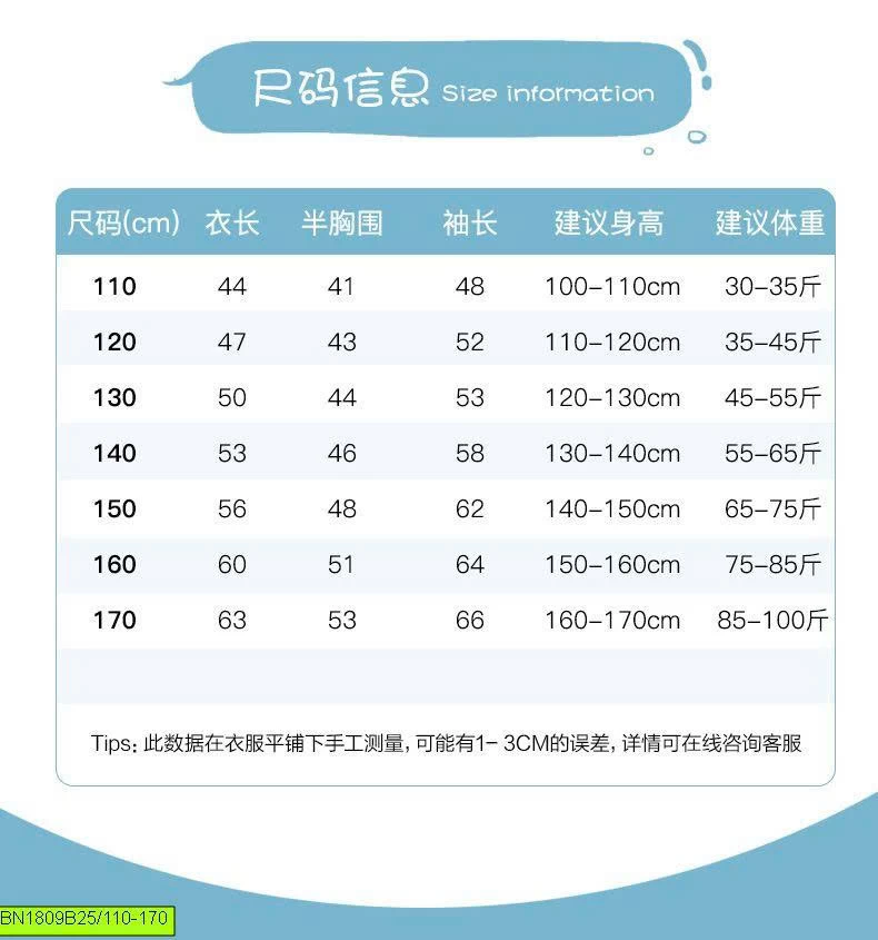 ÁO PHao PP ELEPHANT MẪU MỚI