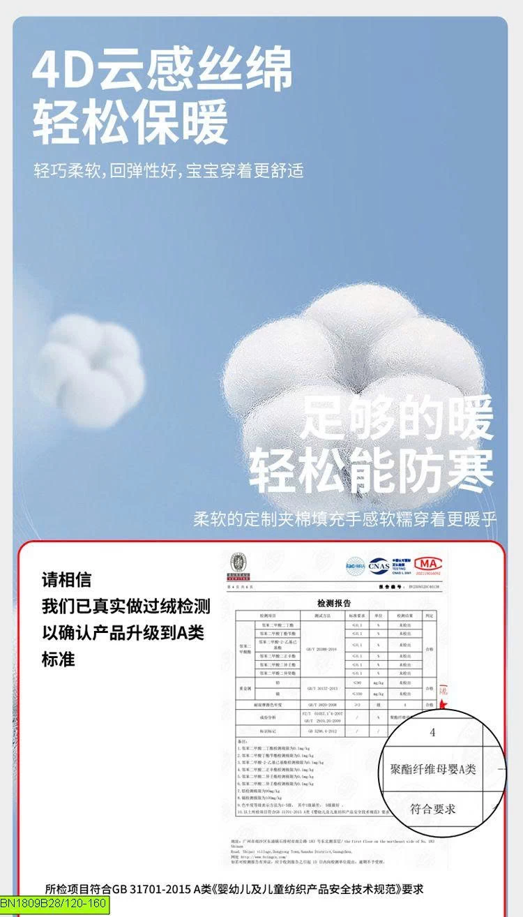 ÁO KHOÁC PHAO BÉO LIỀN MŨ