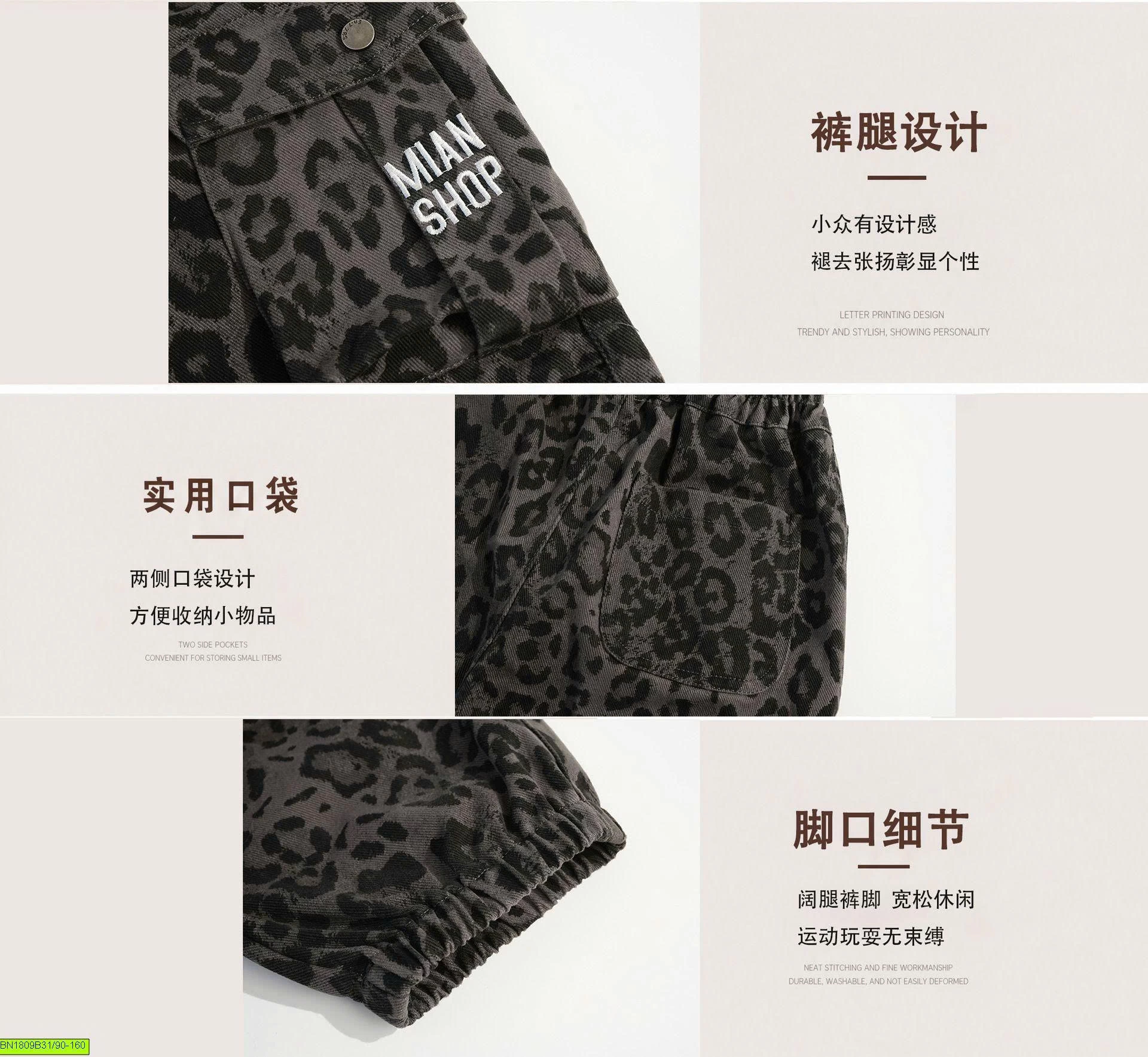SET THỂ THAO CÁ TÍNH 3 CHI TIẾT