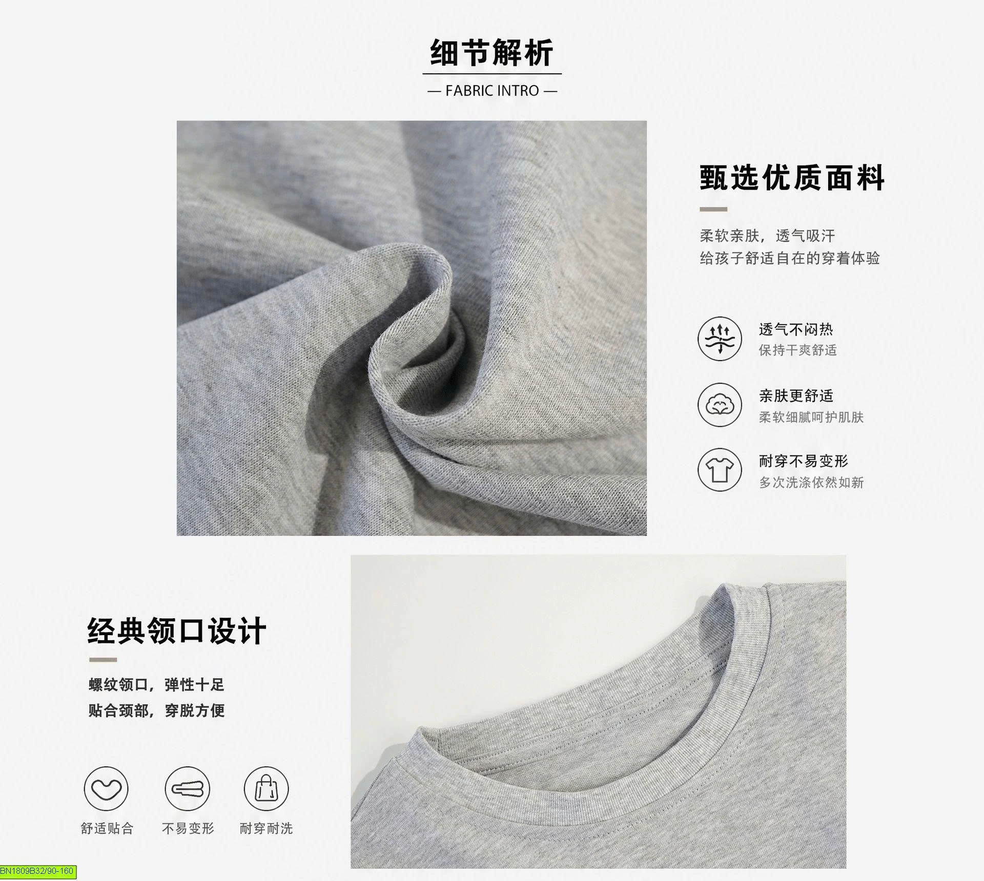 ÁO THUN XÁM TAY NỐI
