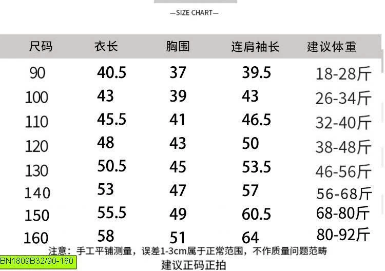 ÁO THUN XÁM TAY NỐI