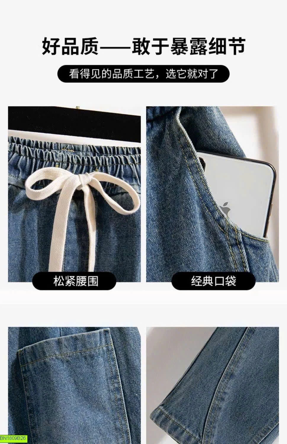 QUẦN JEAN BAGGY CẠP CHUN