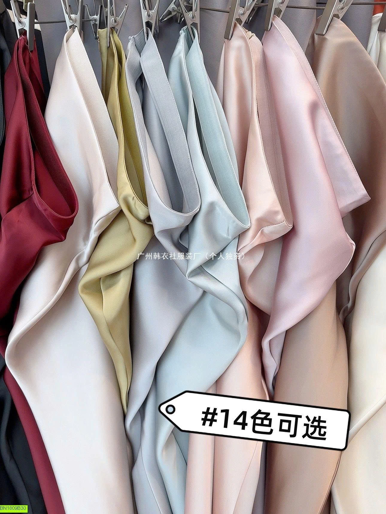 CHÂN VÁY LỤA DÁNG DÀI